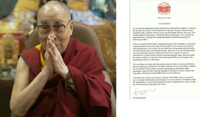 達賴喇嘛尊者和《聯合國禁止核武器條約》的聲明。