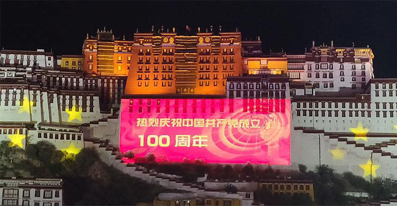 中國的宣傳: 熱烈慶祝中國共產黨成立100週年，最近在西藏首府拉薩的布達拉宮的牆上展示了這幅畫