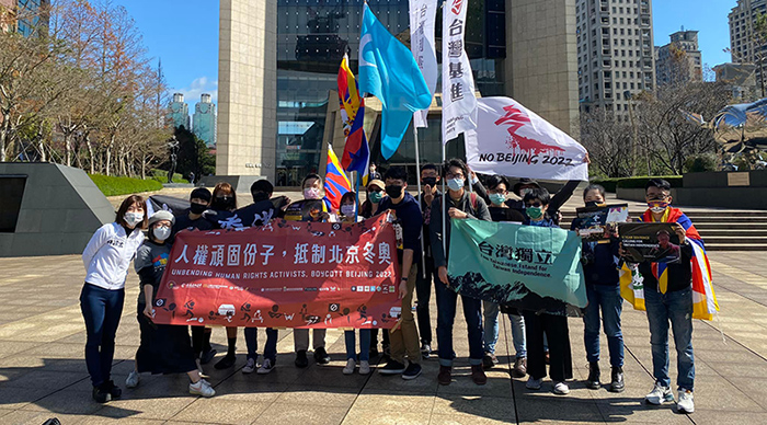 2022年1月26日，來自西藏、台灣、香港的活動人士在台灣的中國銀行前舉行抵制2022北京冬奧。網路照片